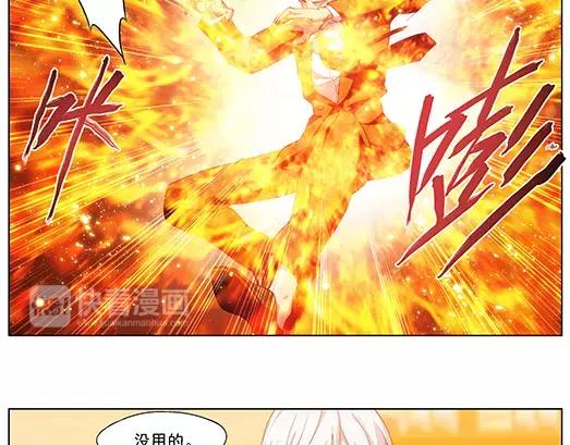 第20话 故人之意（4）(1/2)-第21话