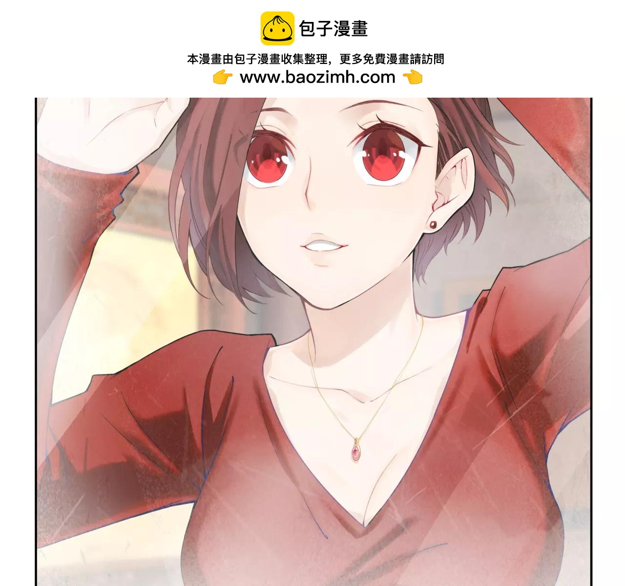 第20话 故人之意（4）(1/2)-第21话