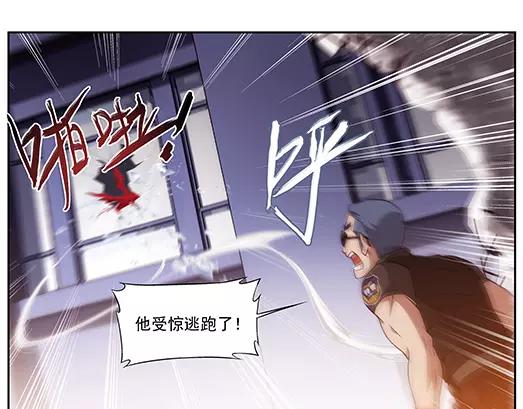 第20话 故人之意（4）(1/2)-第21话