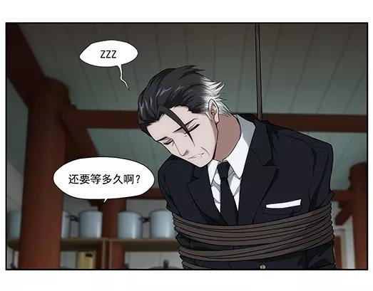 第20话 故人之意（4）(1/2)-第21话