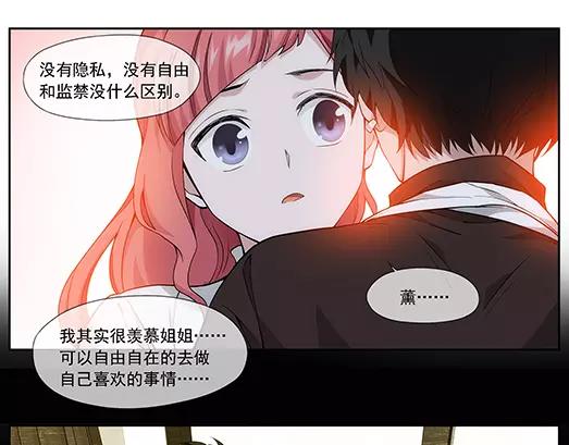 第22话 故人之意（6）(1/2)-第23话