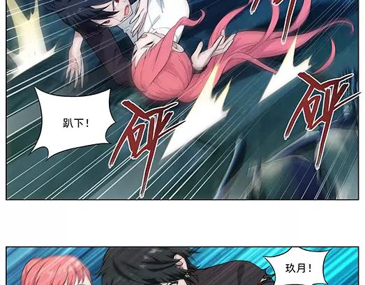 第22话 故人之意（6）(1/2)-第23话