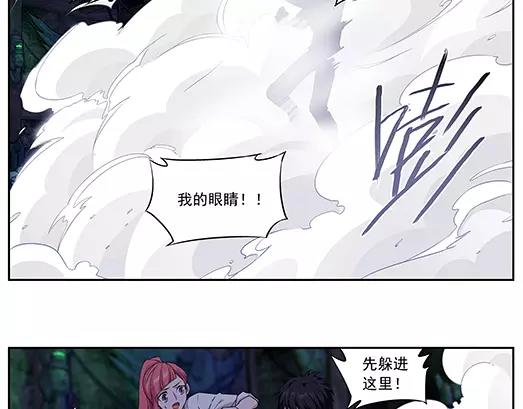 第22话 故人之意（6）(1/2)-第23话