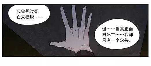 第22话 故人之意（6）(1/2)-第23话
