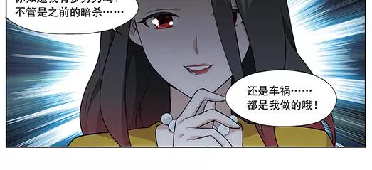 第22话 故人之意（6）(1/2)-第23话