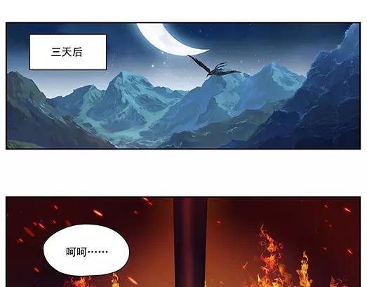 第24话 故人之意（8）(1/2)-第25话