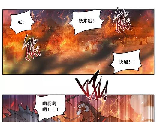 第24话 故人之意（8）(1/2)-第25话