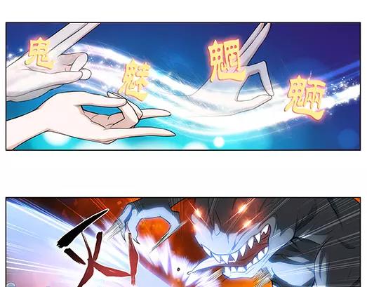 第24话 故人之意（8）(1/2)-第25话
