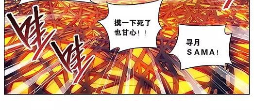 第26话 巨星（1）(1/2)-第27话