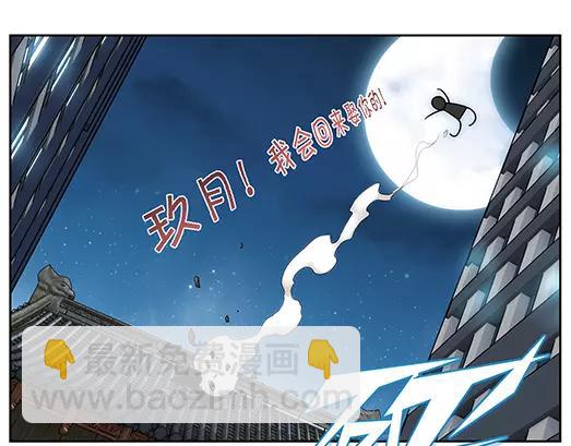 第26话 巨星（1）(1/2)-第27话