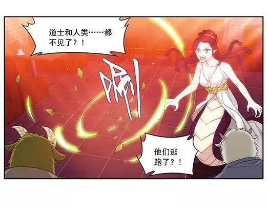 第28话 巨星（3）(1/2)-第29话