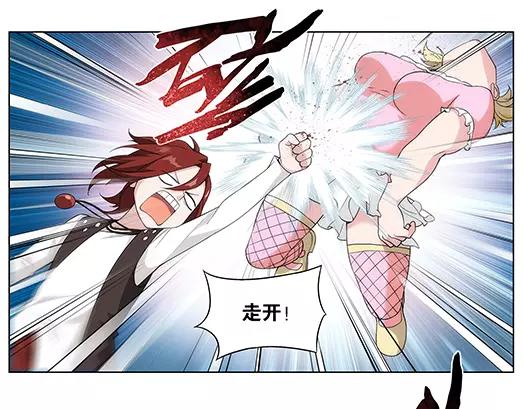 第28话 巨星（3）(1/2)-第29话