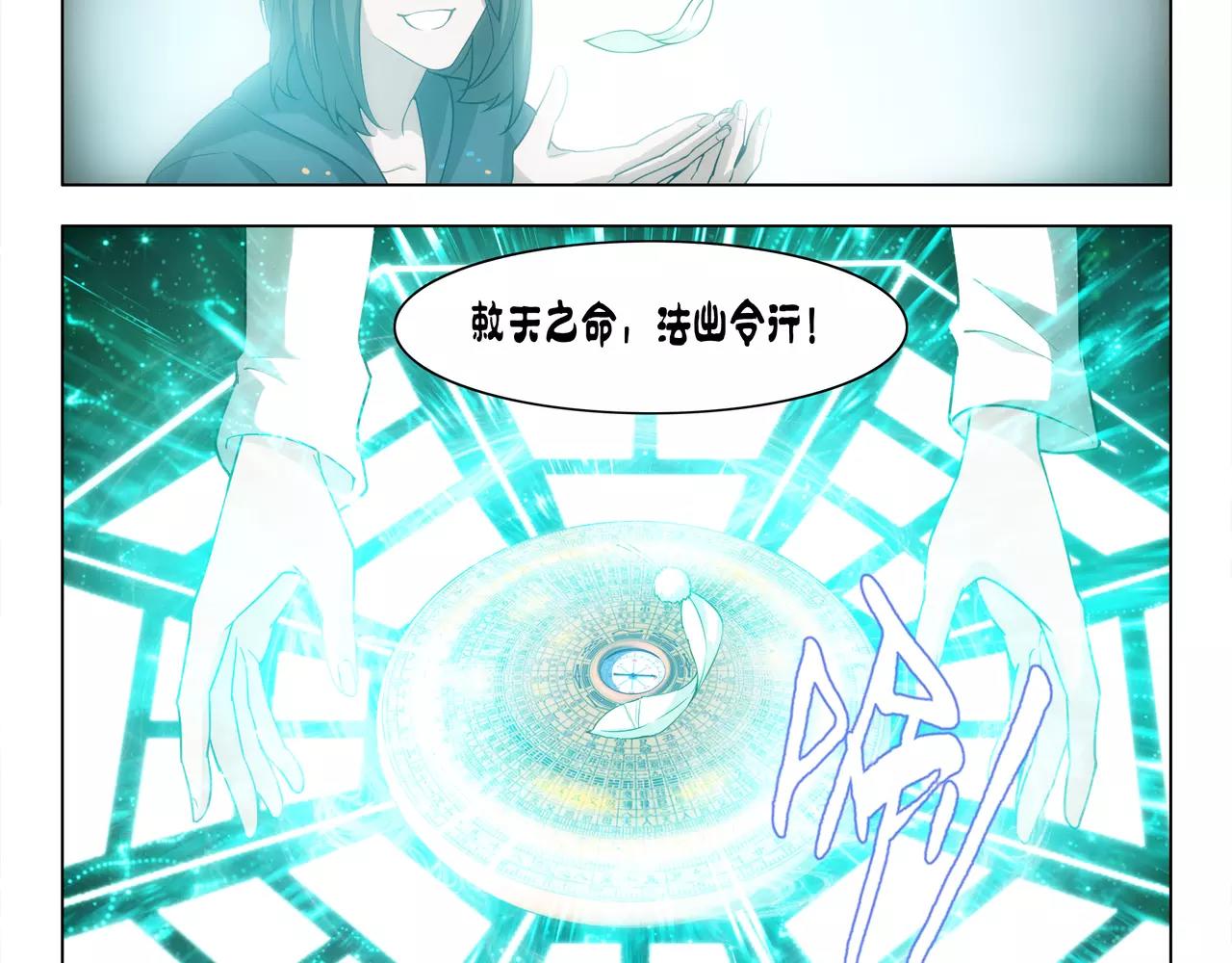 第30话 巨星（5）(1/2)-第31话