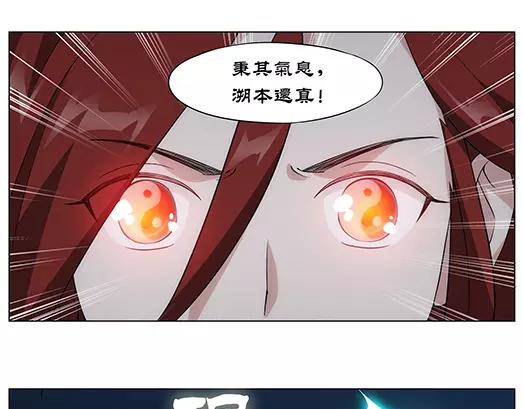 第30话 巨星（5）(1/2)-第31话