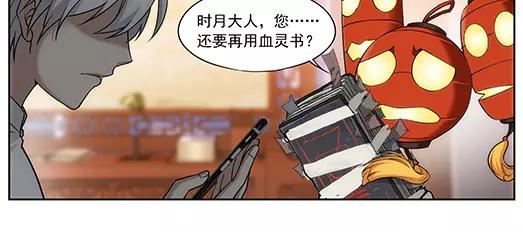 第30话 巨星（5）(1/2)-第31话