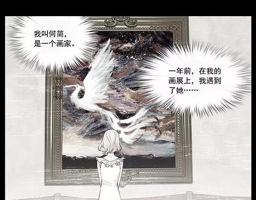 第30话 巨星（5）(1/2)-第31话