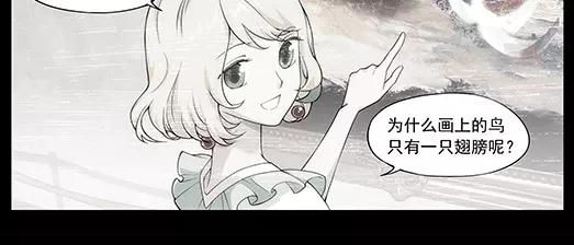 第30话 巨星（5）(1/2)-第31话