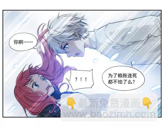 第32话 巨星（7）(1/2)-第33话