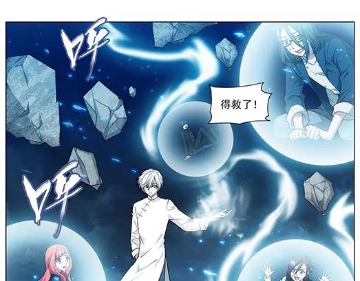 第32话 巨星（7）(1/2)-第33话