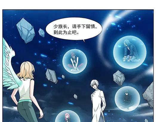 第32话 巨星（7）(1/2)-第33话