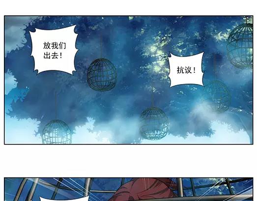第32话 巨星（7）(1/2)-第33话