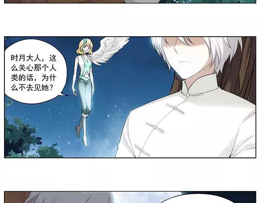 第32话 巨星（7）(1/2)-第33话