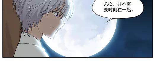 第32话 巨星（7）(1/2)-第33话