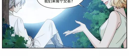 第32话 巨星（7）(1/2)-第33话