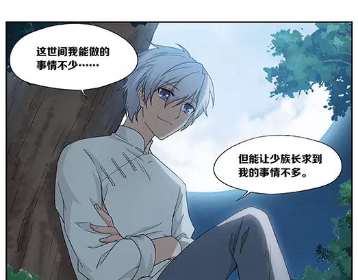 第32话 巨星（7）(1/2)-第33话