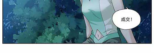 第32话 巨星（7）(1/2)-第33话