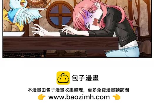 第32话 巨星（7）(1/2)-第33话