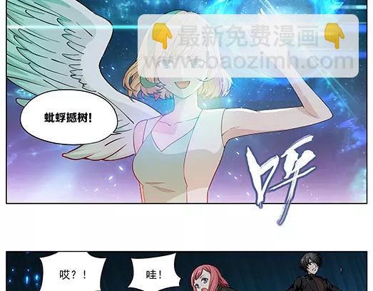 第32话 巨星（7）(1/2)-第33话