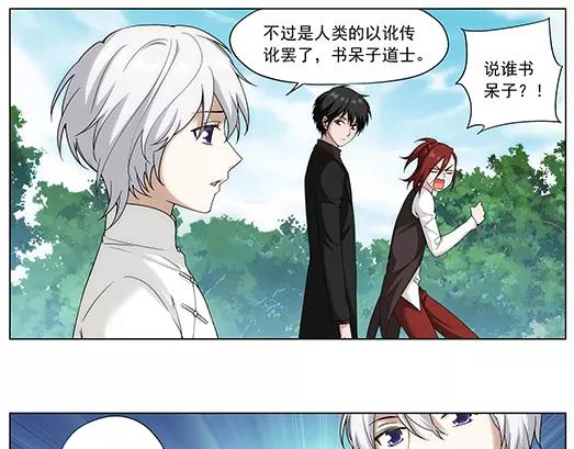 第34话 巨星（9）(1/2)-第35话
