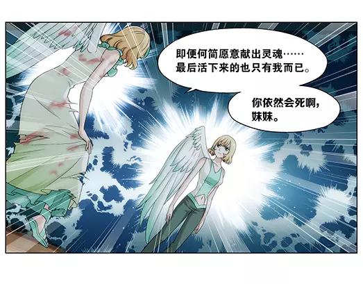第34话 巨星（9）(1/2)-第35话