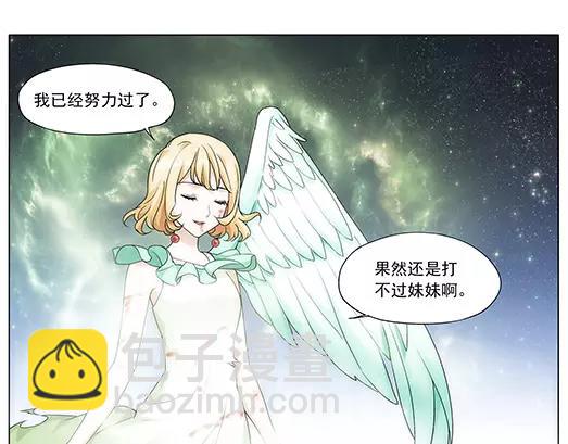 第34话 巨星（9）(1/2)-第35话