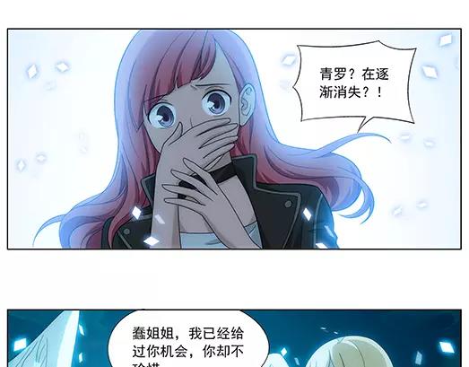 第34话 巨星（9）(1/2)-第35话