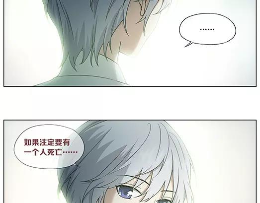 第34话 巨星（9）(1/2)-第35话