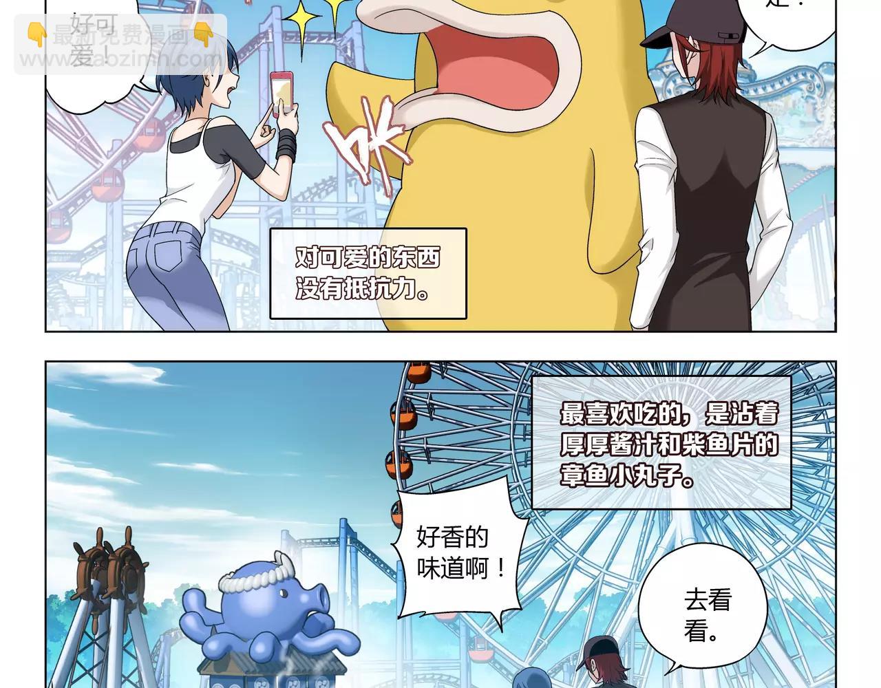 第38话 什么时候了还想着吃！(1/2)-第39话