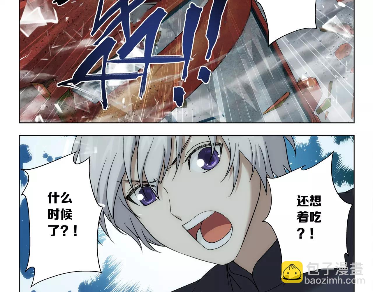第38话 什么时候了还想着吃！(1/2)-第39话