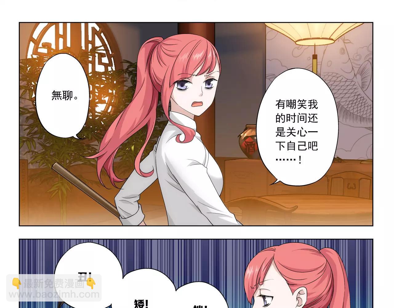 第40话 王子和公主(1/2)-第41话