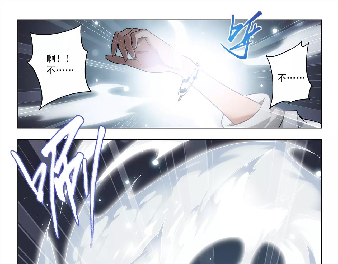 第42话 你是我见过最好看的！(1/2)-第43话