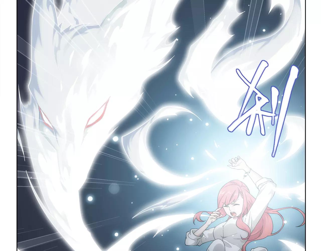 第42话 你是我见过最好看的！(1/2)-第43话