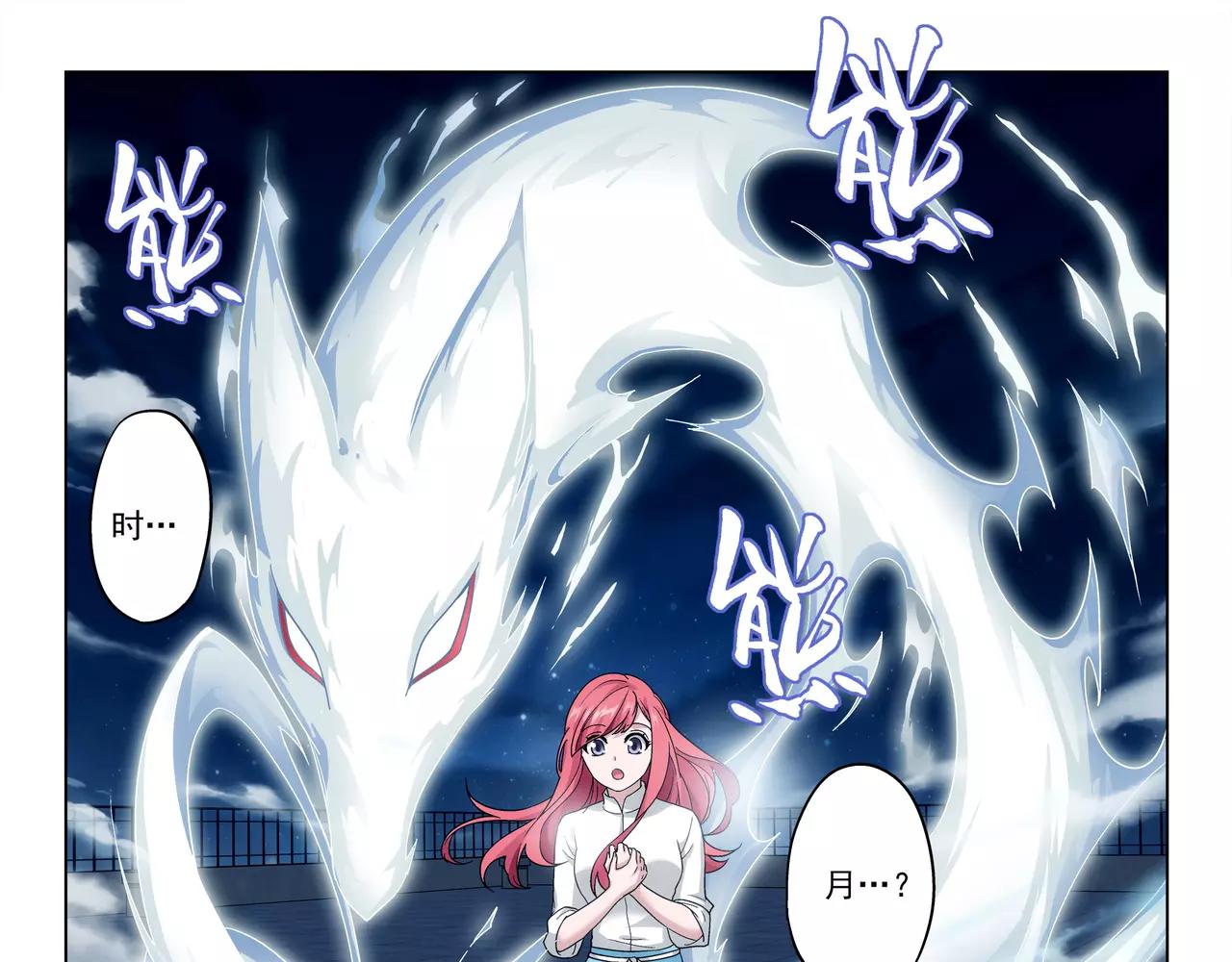 第42话 你是我见过最好看的！(1/2)-第43话