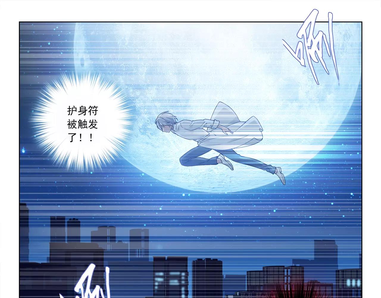 第42话 你是我见过最好看的！(1/2)-第43话