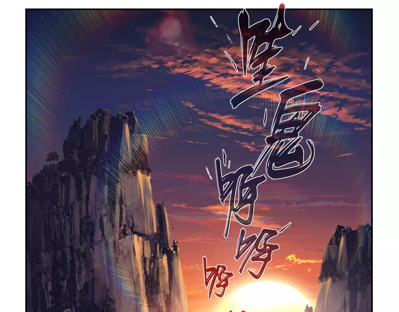 第44话 前世的我(1/2)-第45话