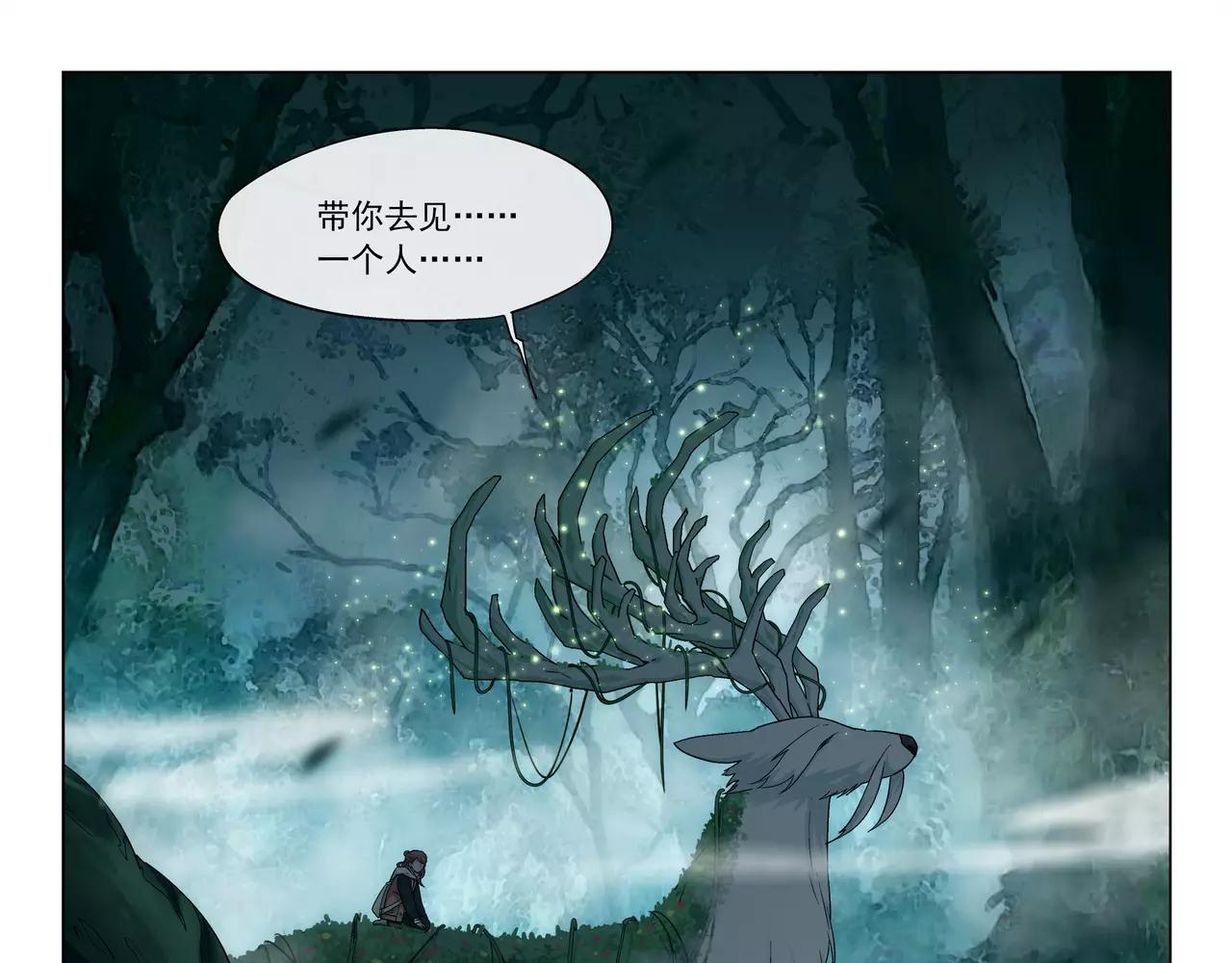第44话 前世的我(1/2)-第45话