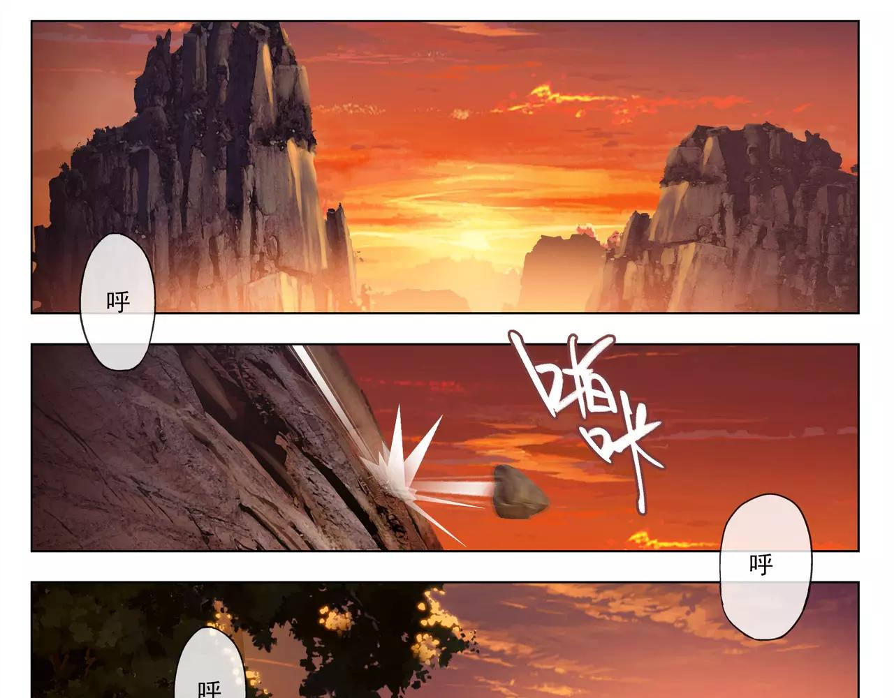 第46话 阴谋？(1/2)-第47话