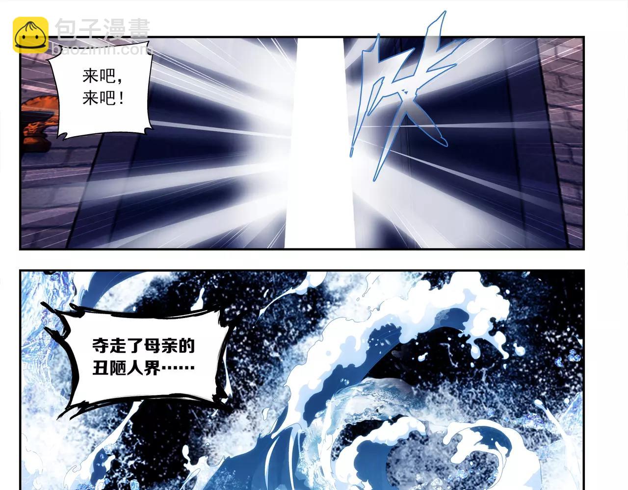 第48话 拼死守护人间界！(1/2)-第49话