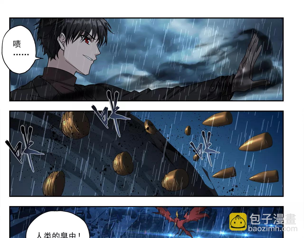 第48话 拼死守护人间界！(1/2)-第49话