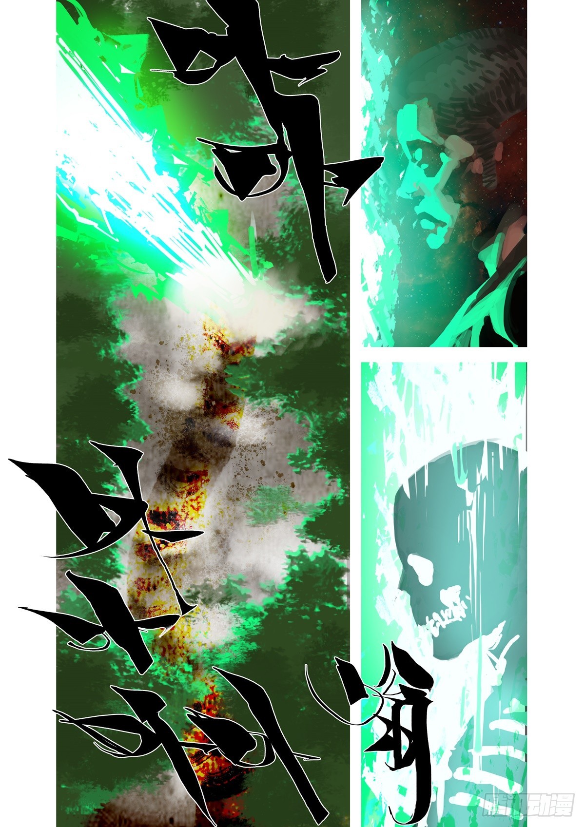 第35话 我在这呢！-第35话